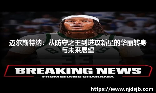 mk体育官方网站